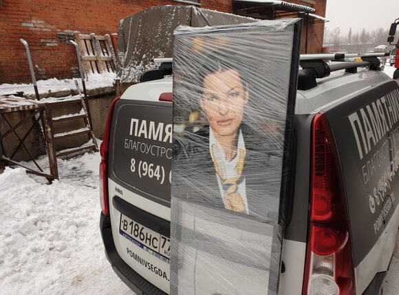 Цветная табличка в день похорон за 2&nbsp;дня